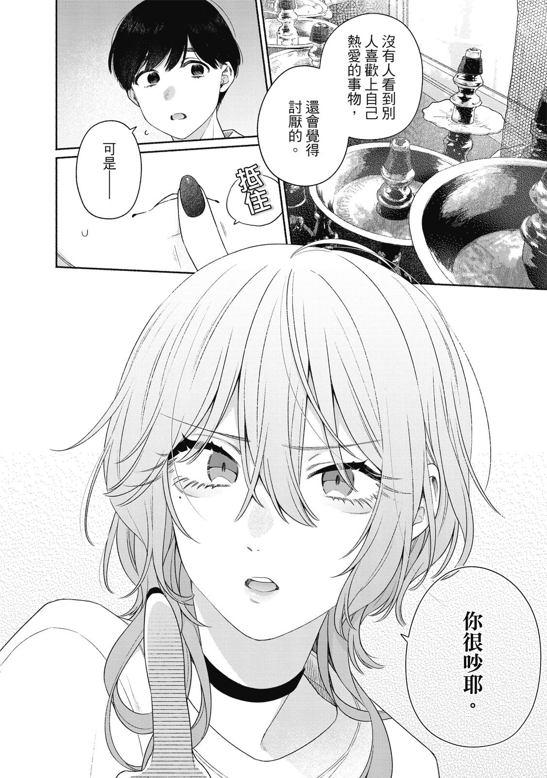 第1卷116