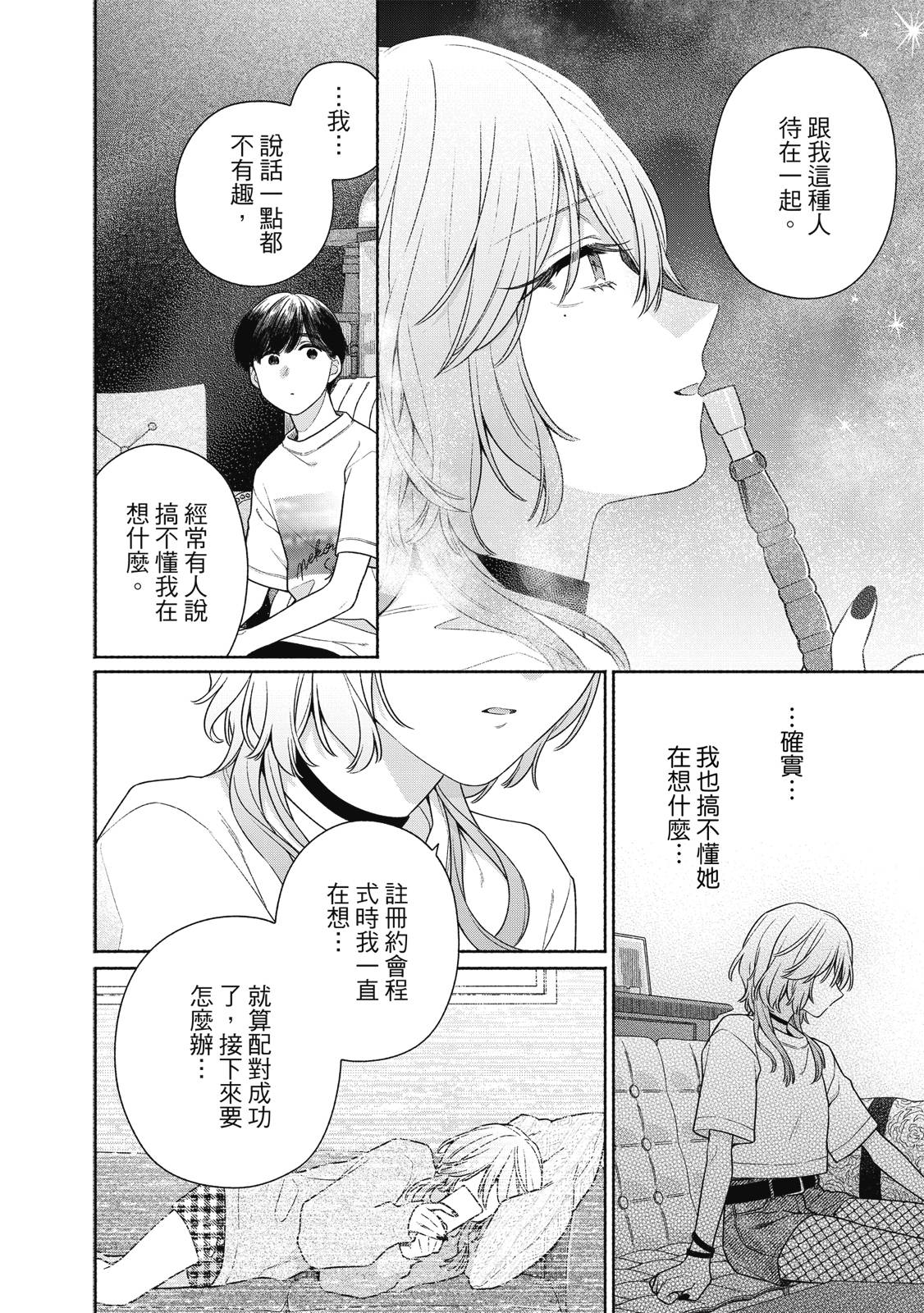 第1卷118