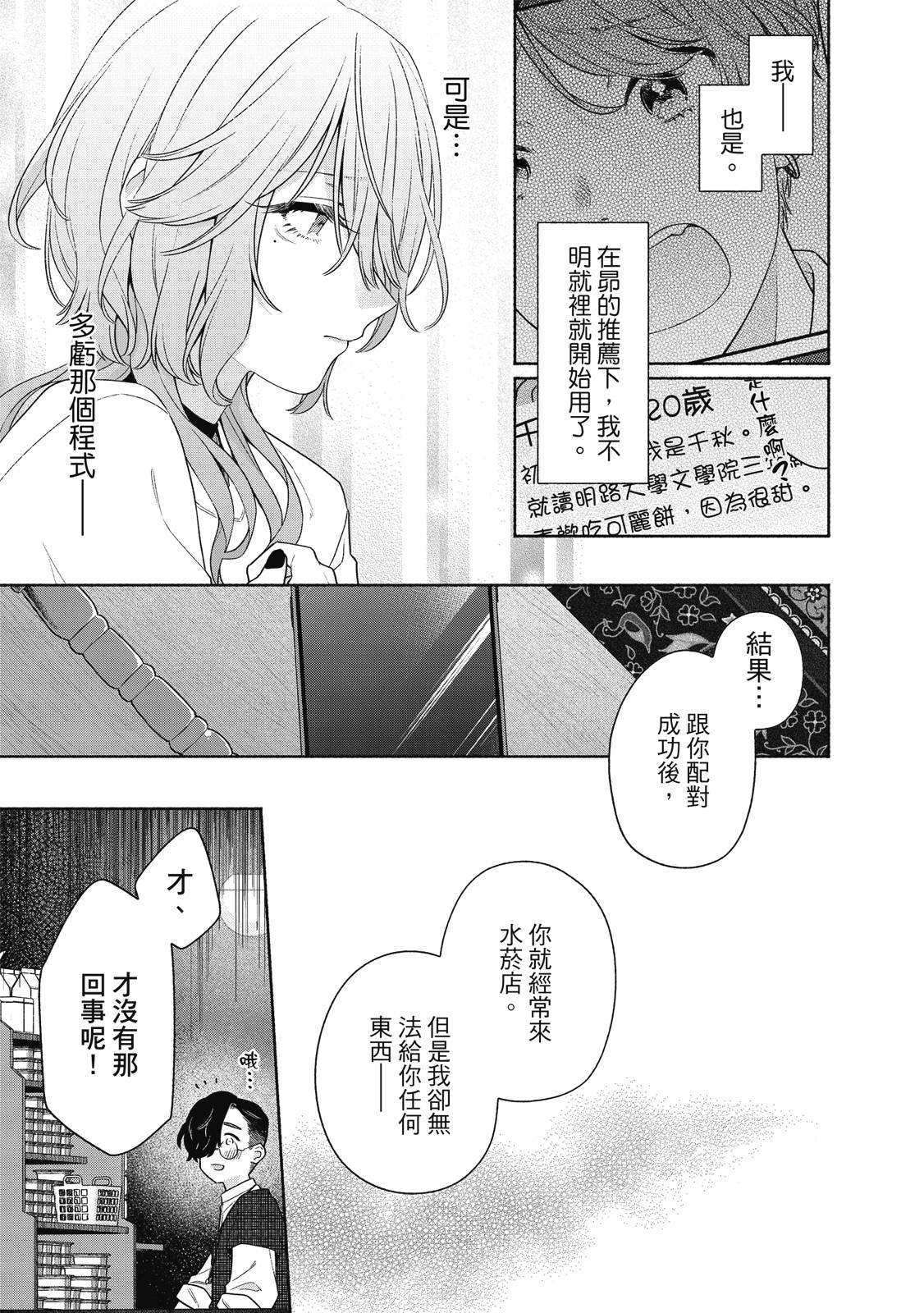 第1卷119