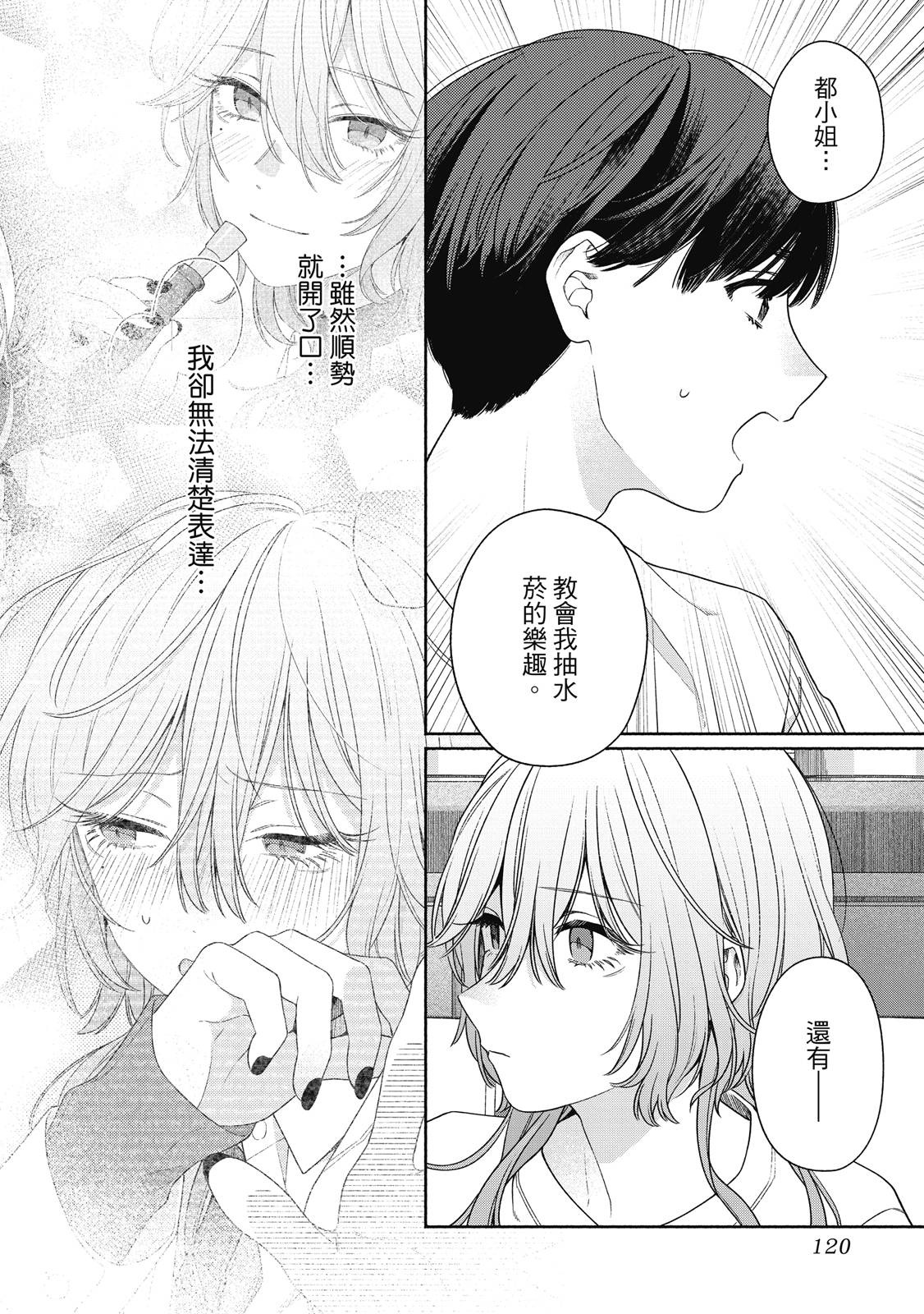 第1卷120