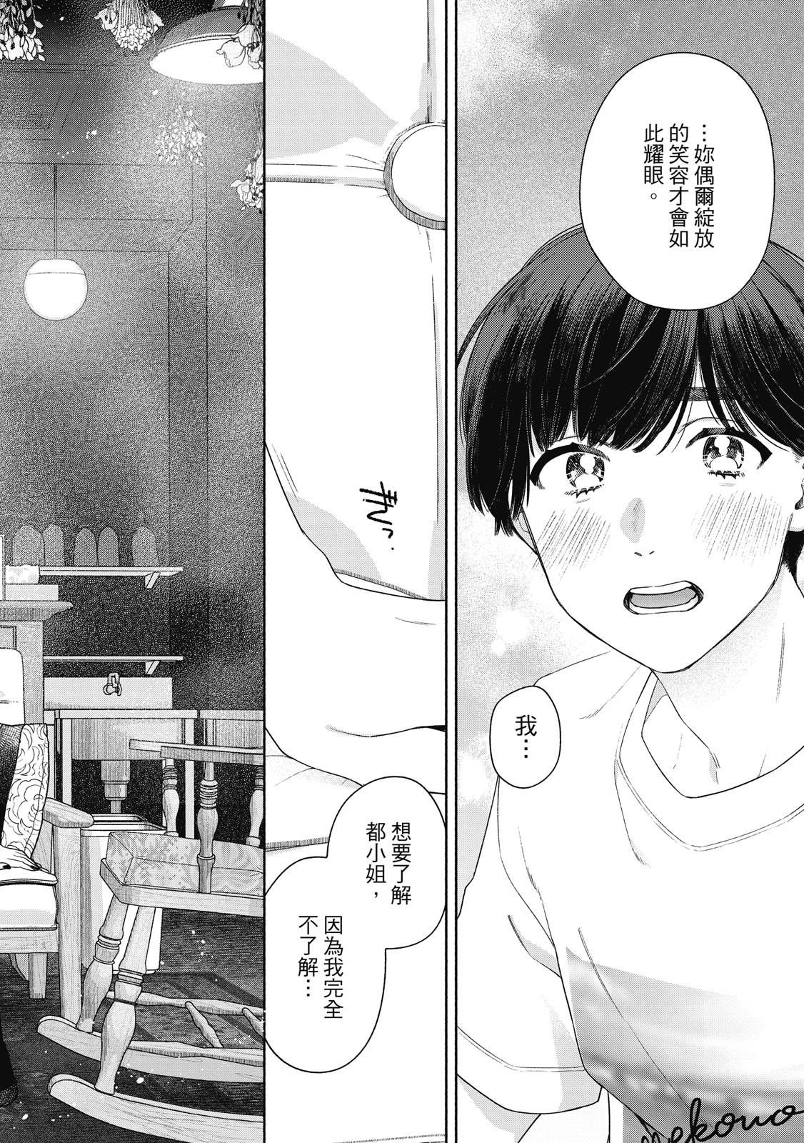 第1卷122