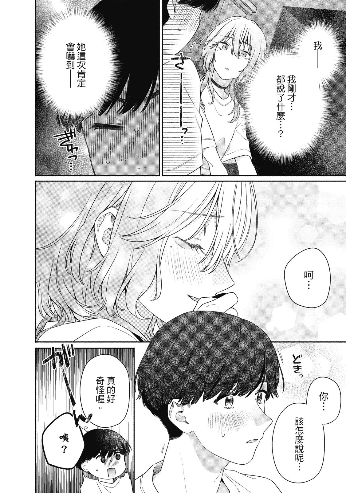 第1卷124