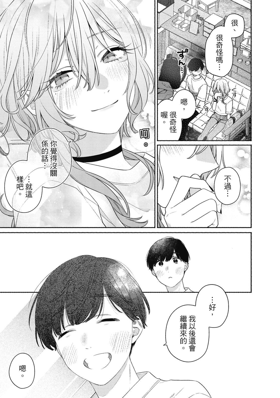 第1卷125