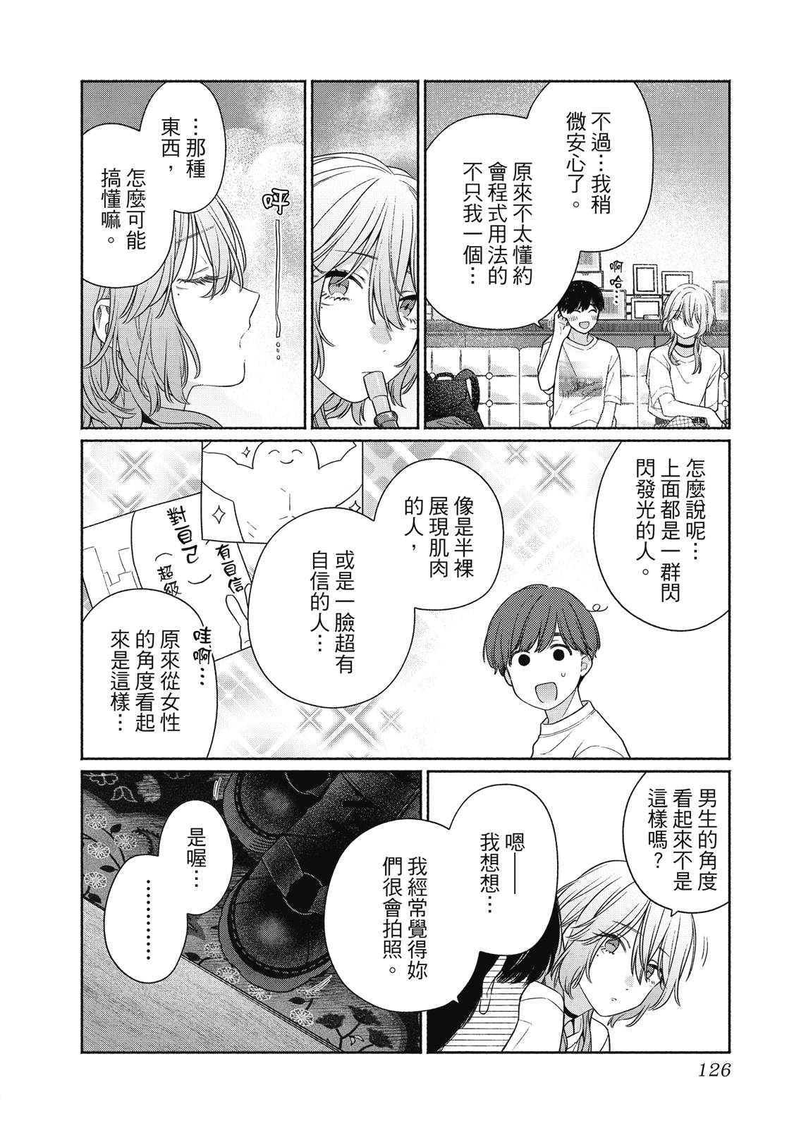 第1卷126