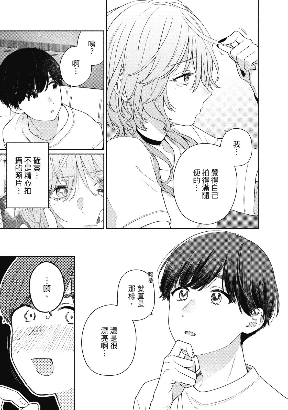 第1卷127