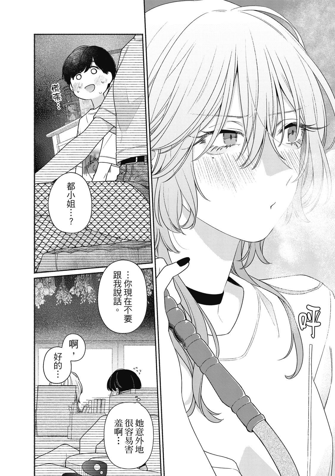 第1卷128