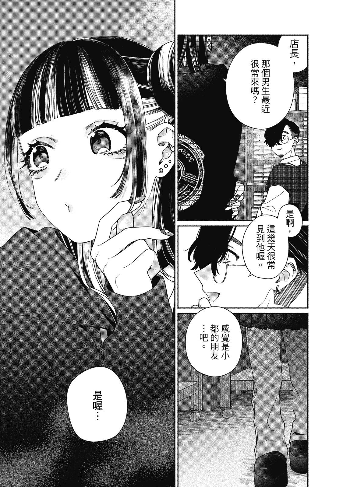 第1卷129