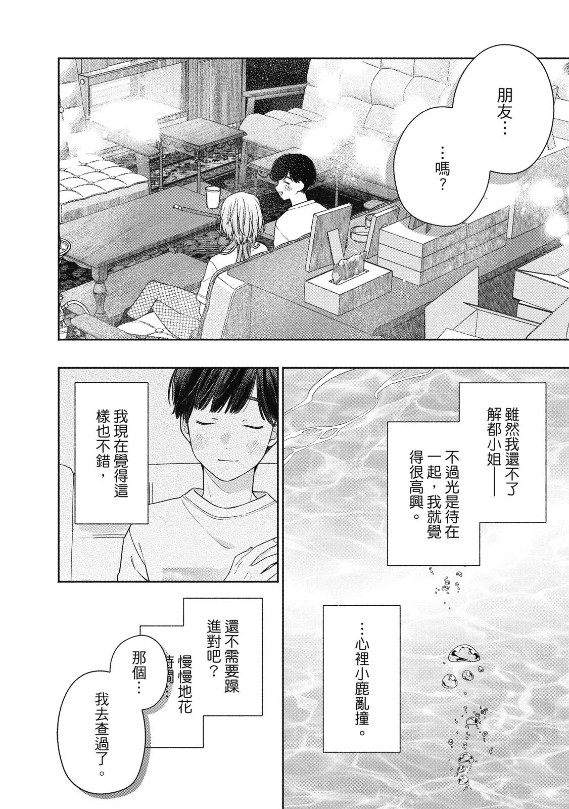 第1卷130