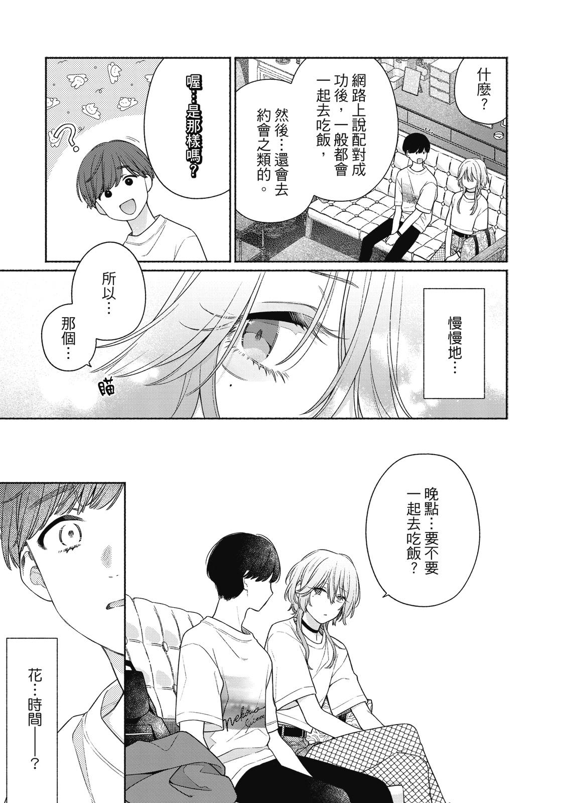 第1卷131