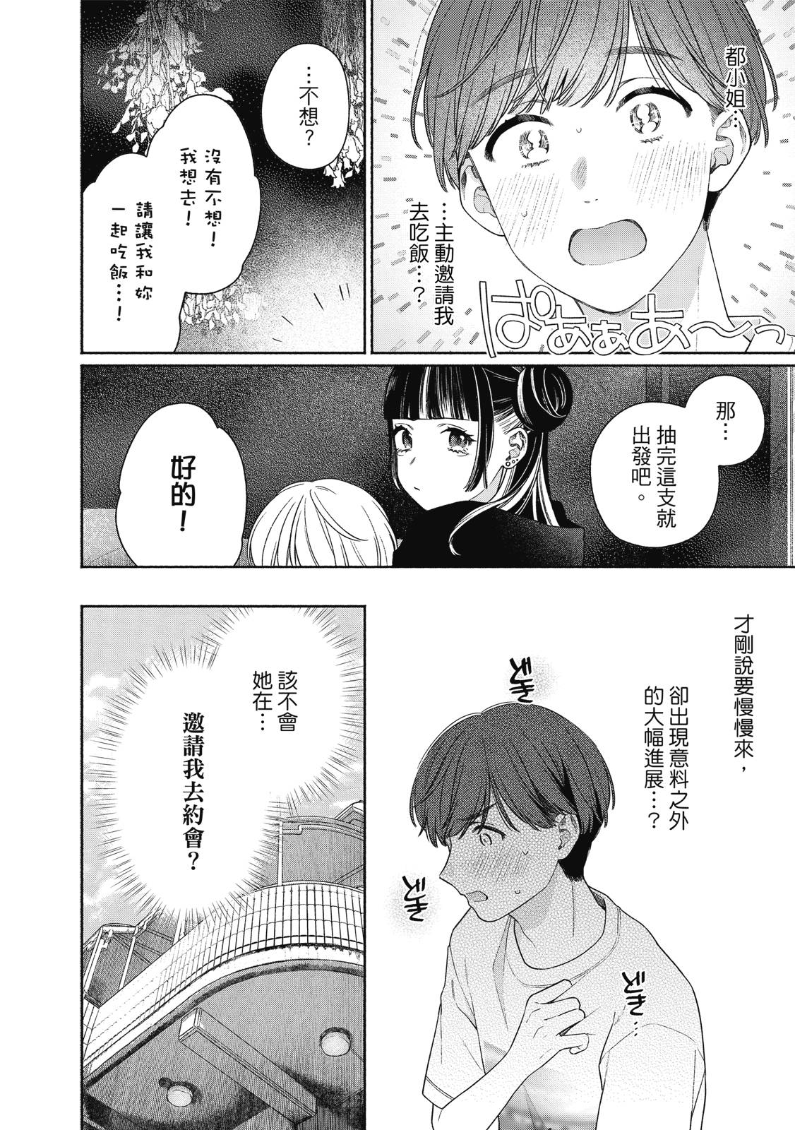 第1卷132