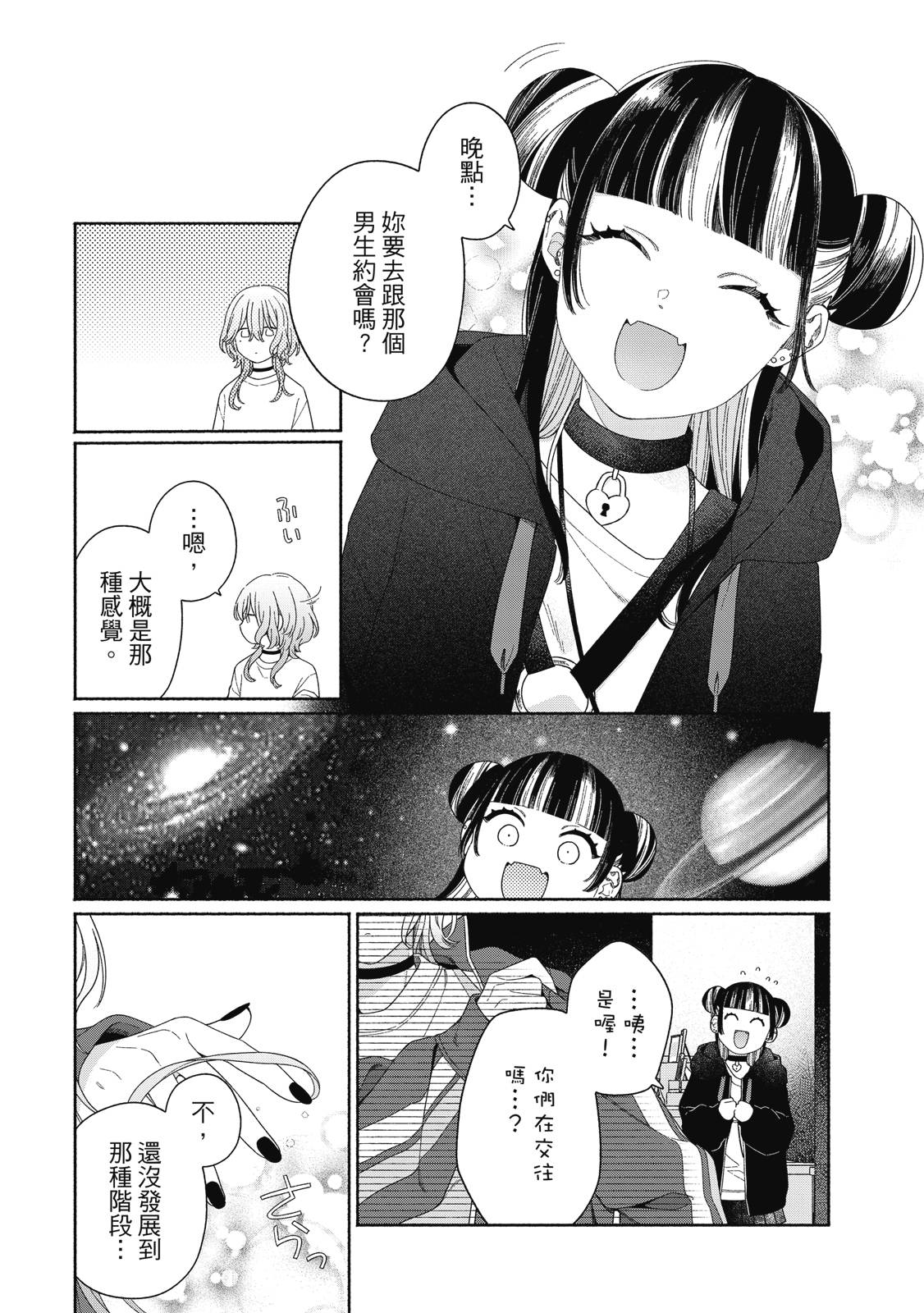 第1卷137