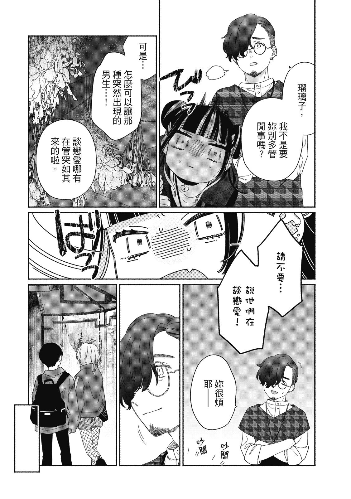 第1卷139