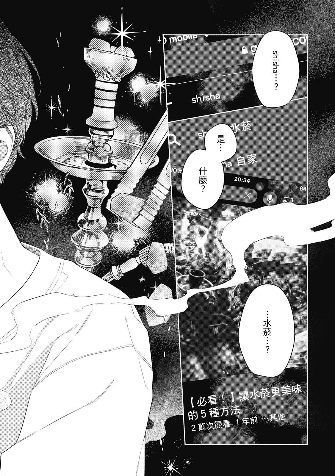 第1卷14