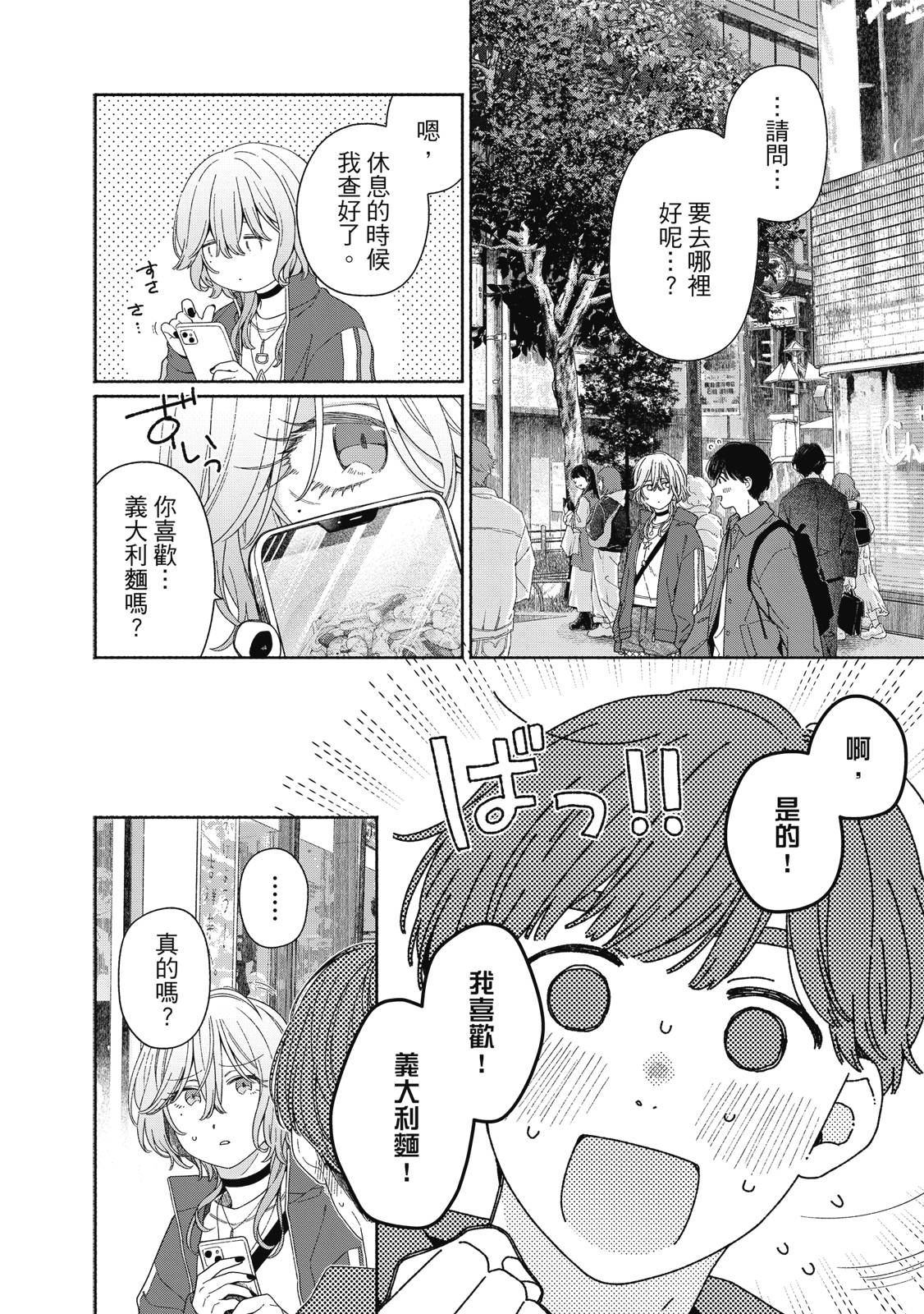 第1卷140