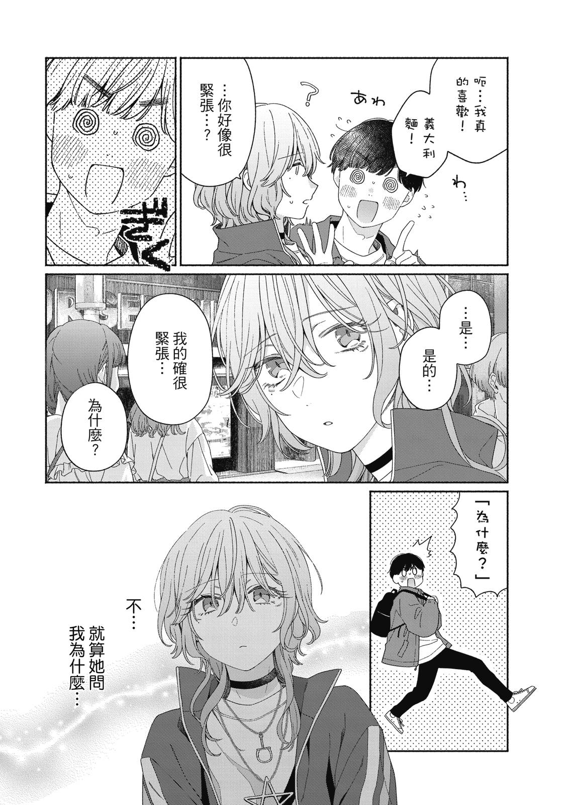 第1卷141
