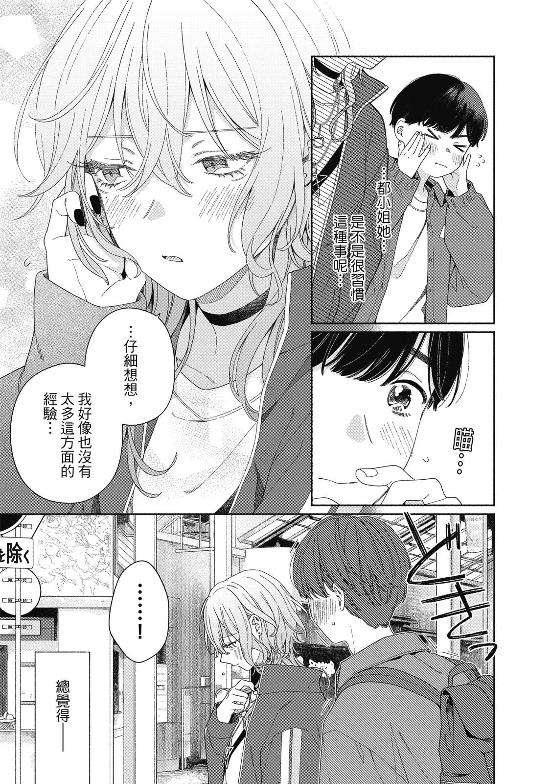 第1卷143
