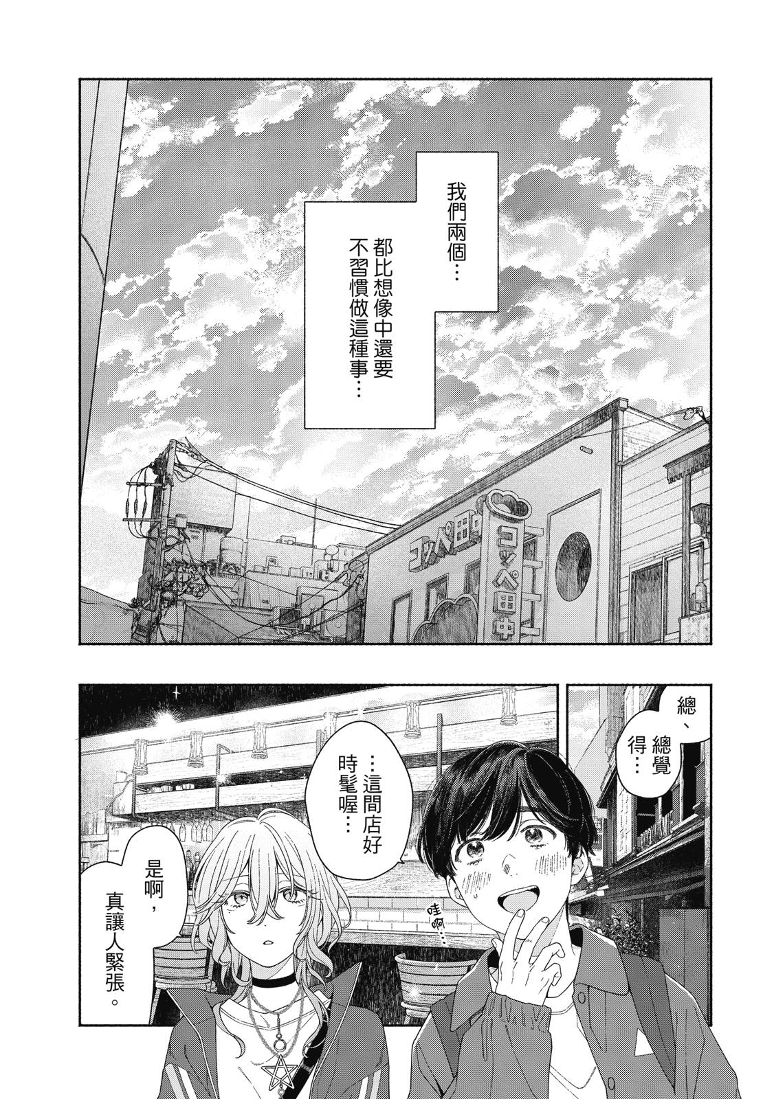 第1卷144