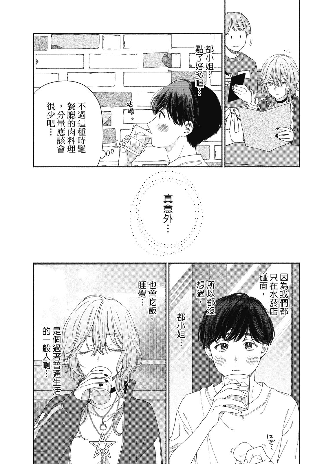 第1卷148