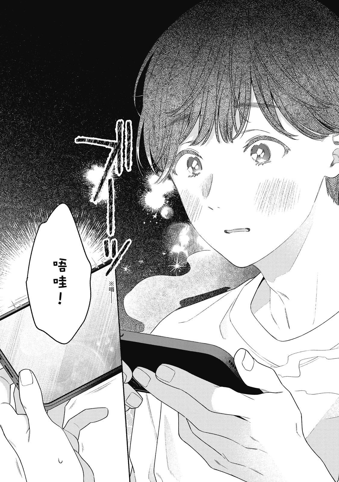 第1卷15