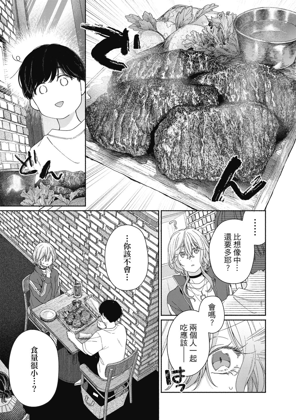第1卷151