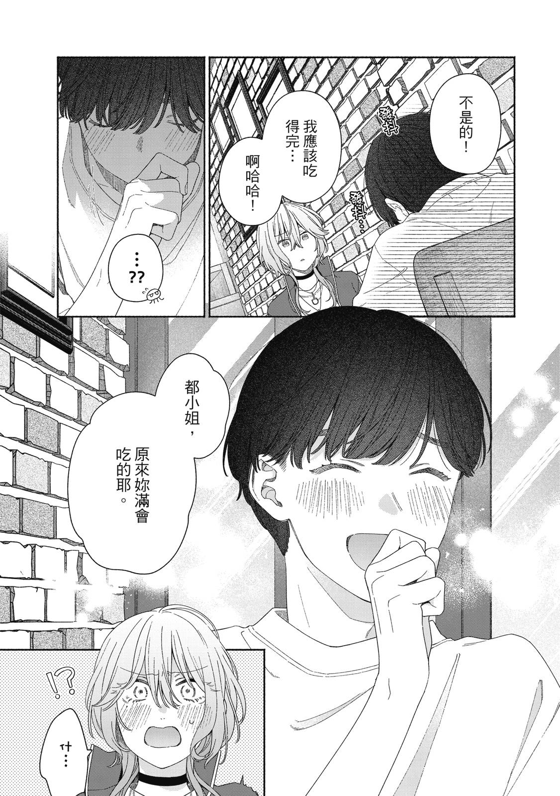 第1卷152