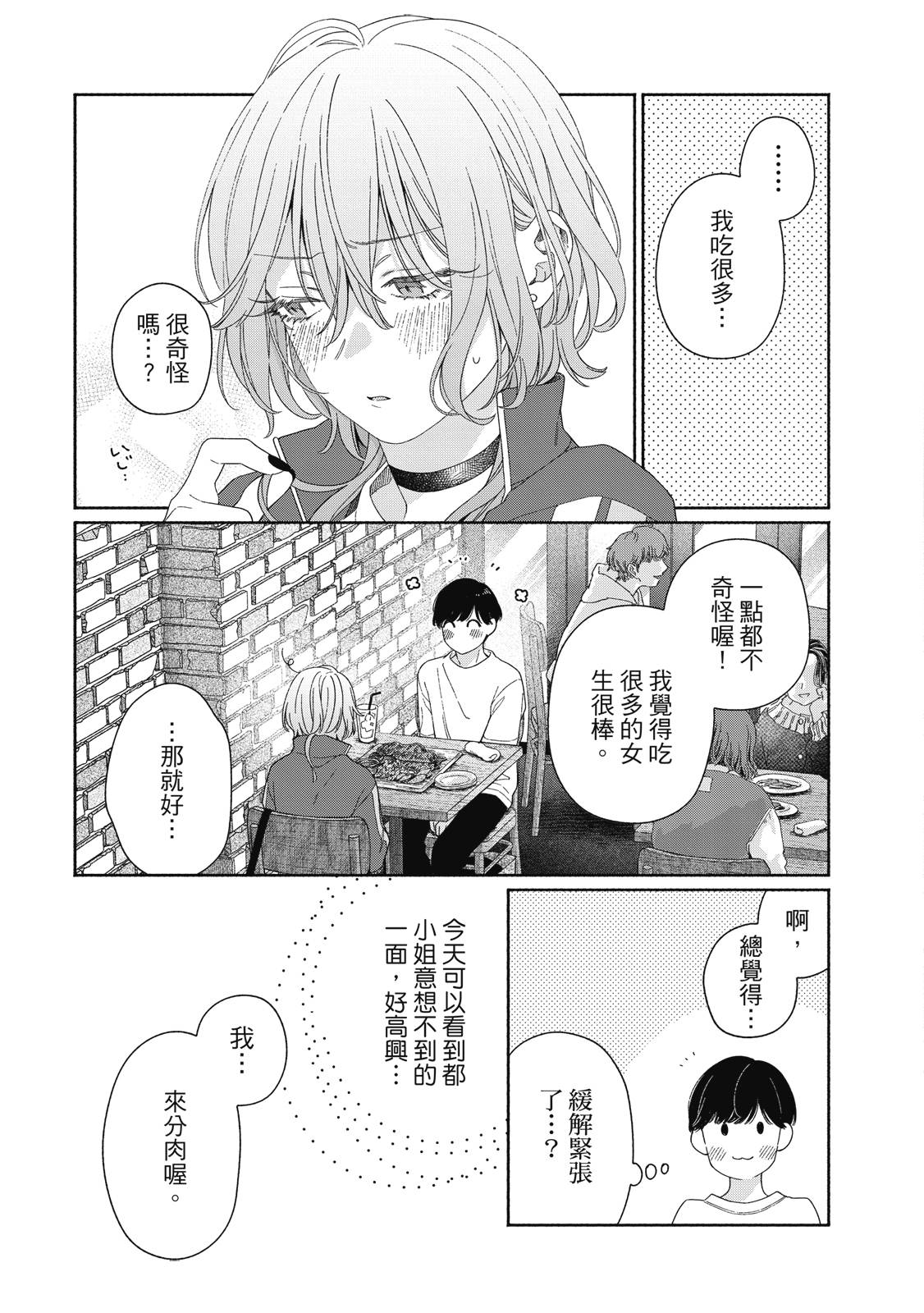 第1卷153