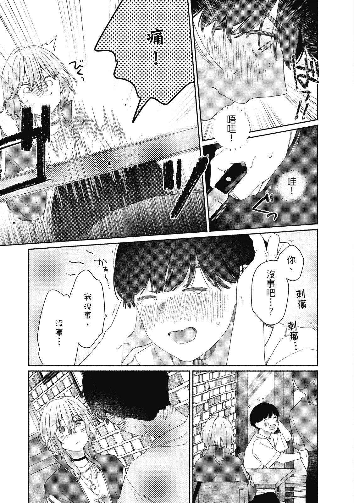 第1卷155