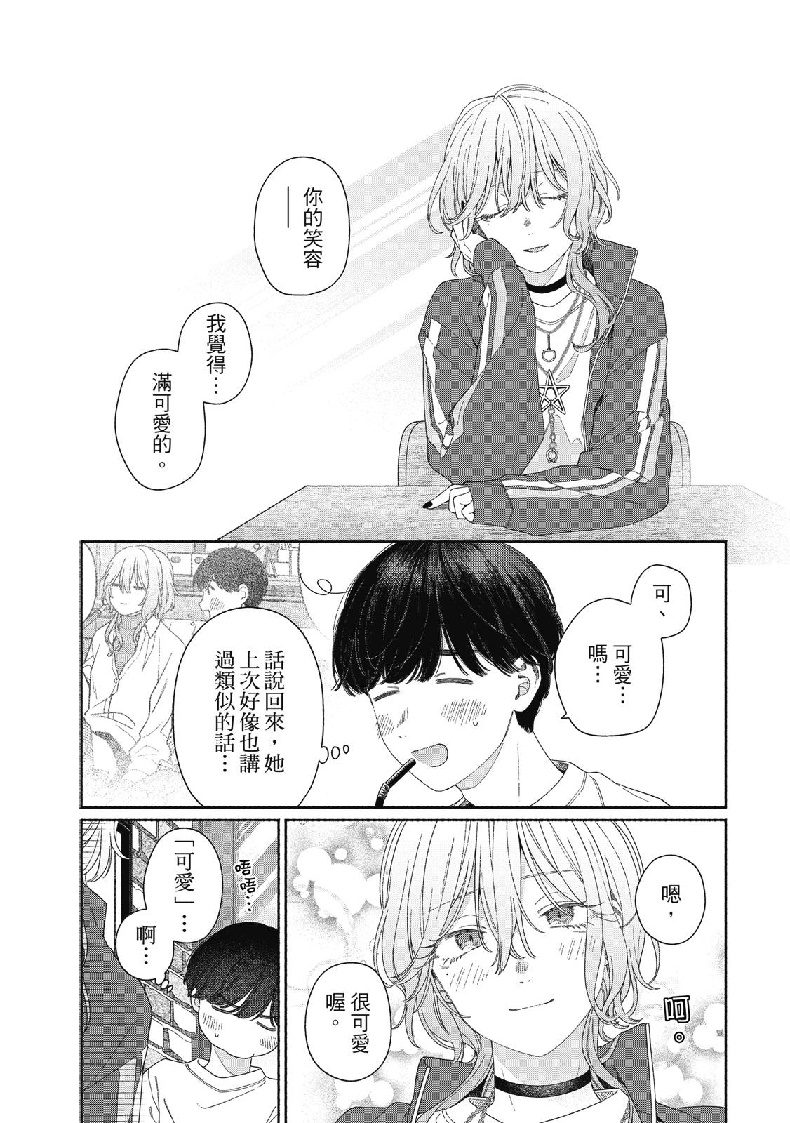 第1卷160