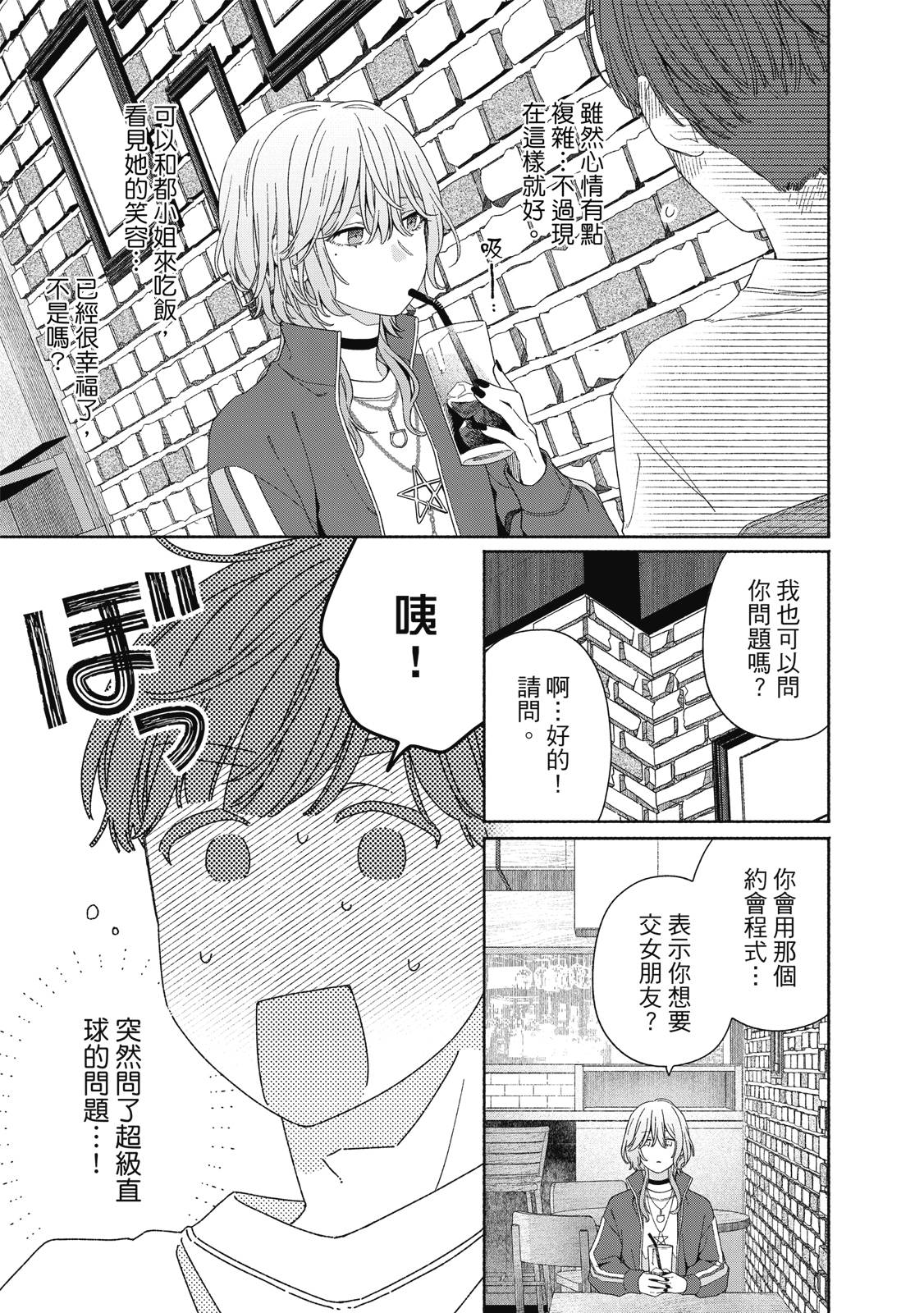 第1卷161