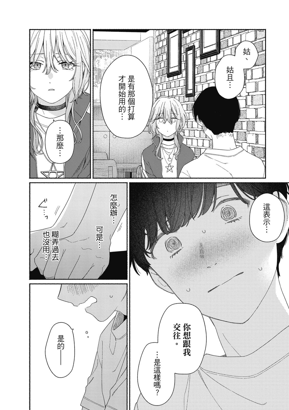 第1卷162