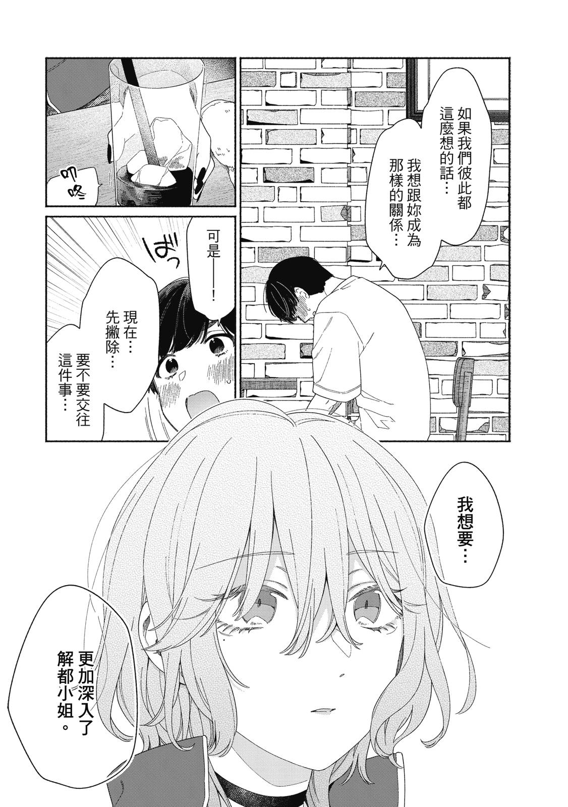 第1卷163