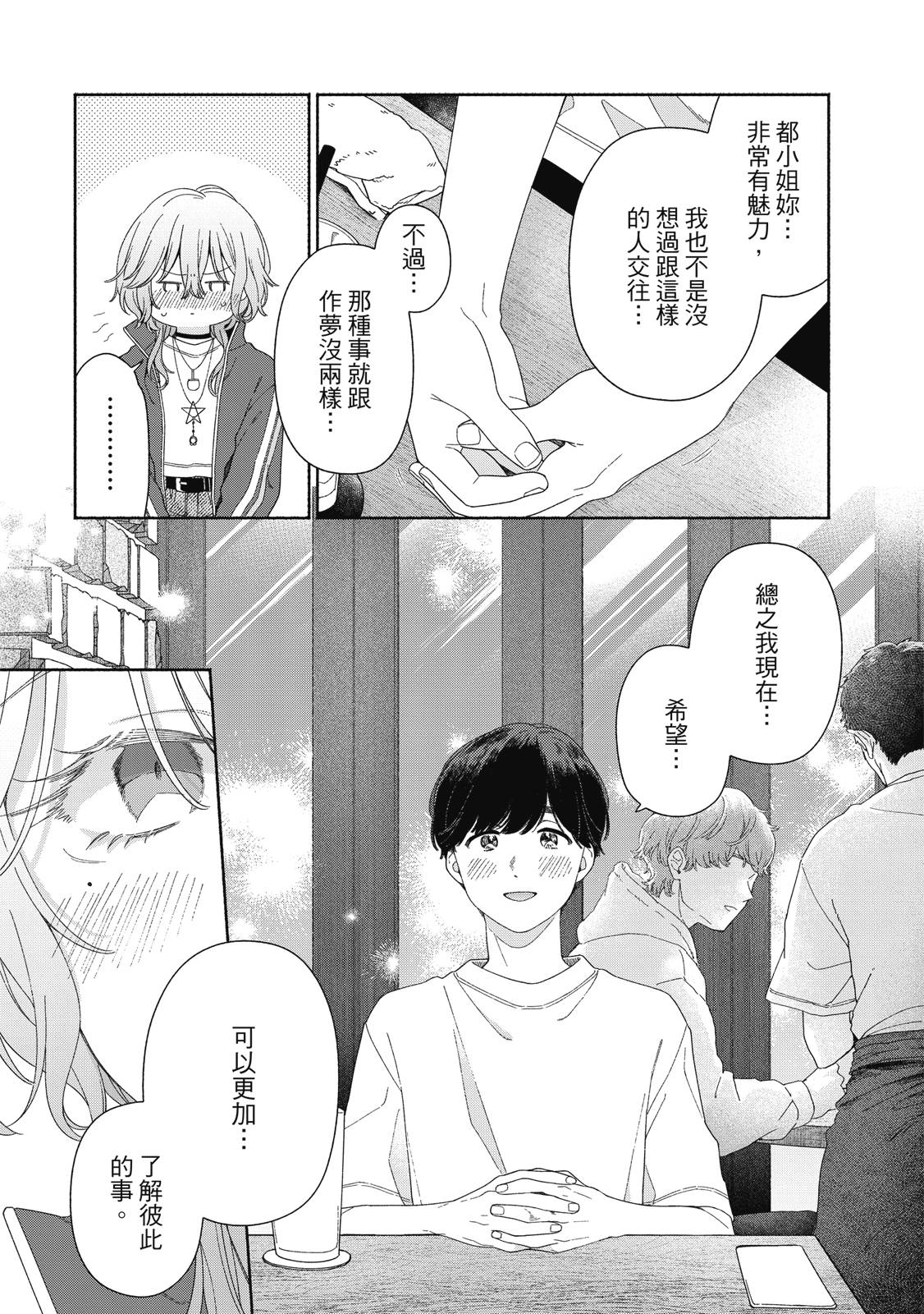 第1卷165