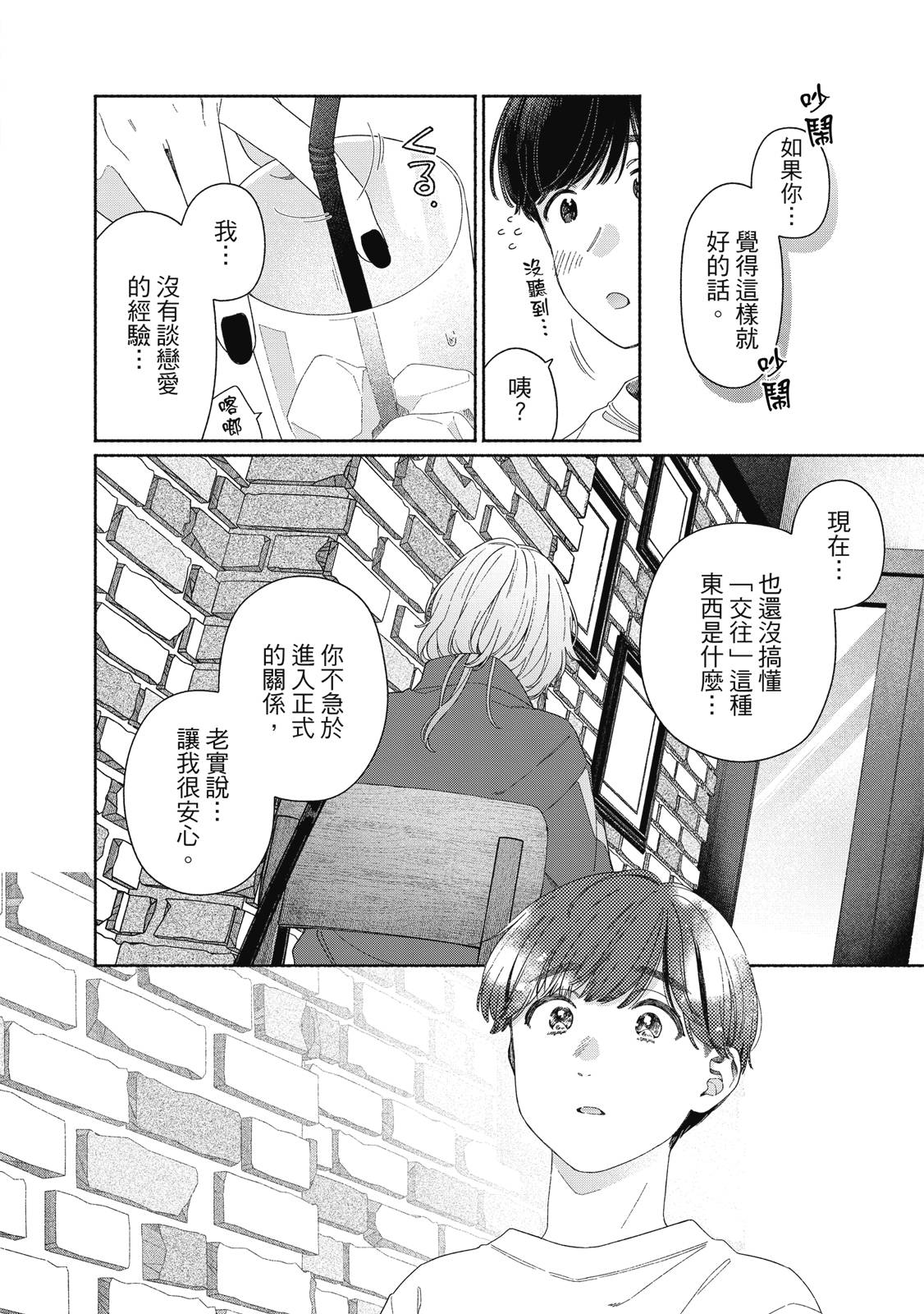 第1卷166