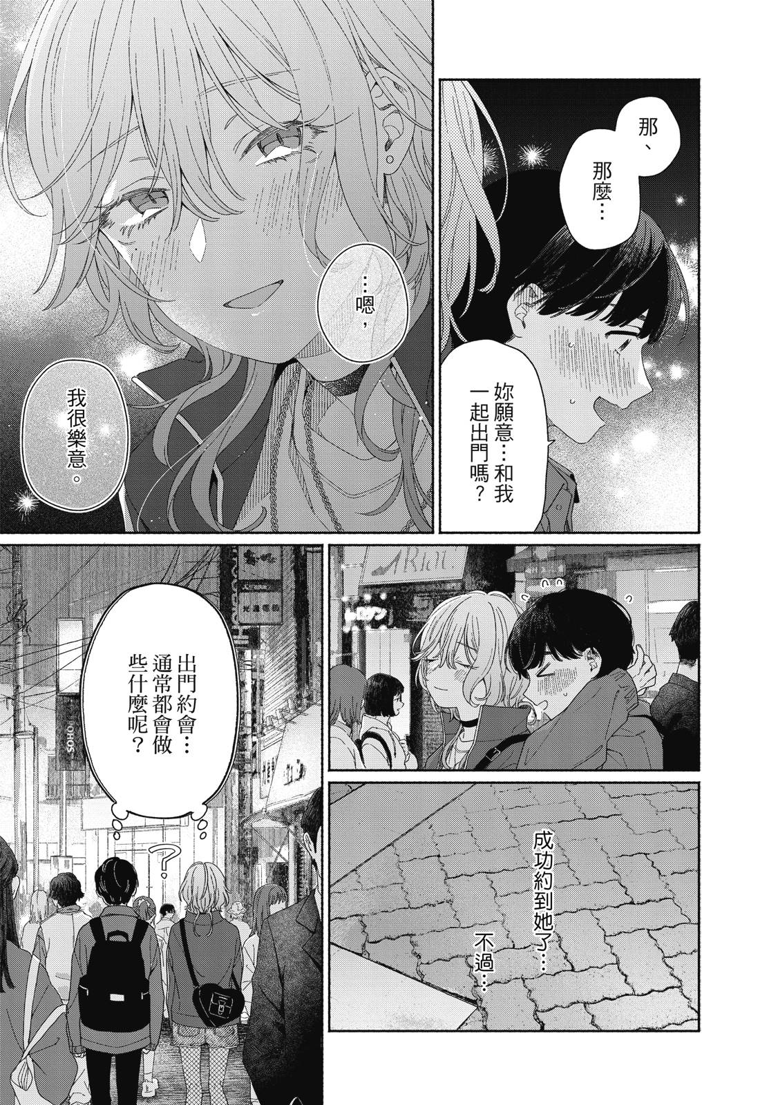 第1卷169