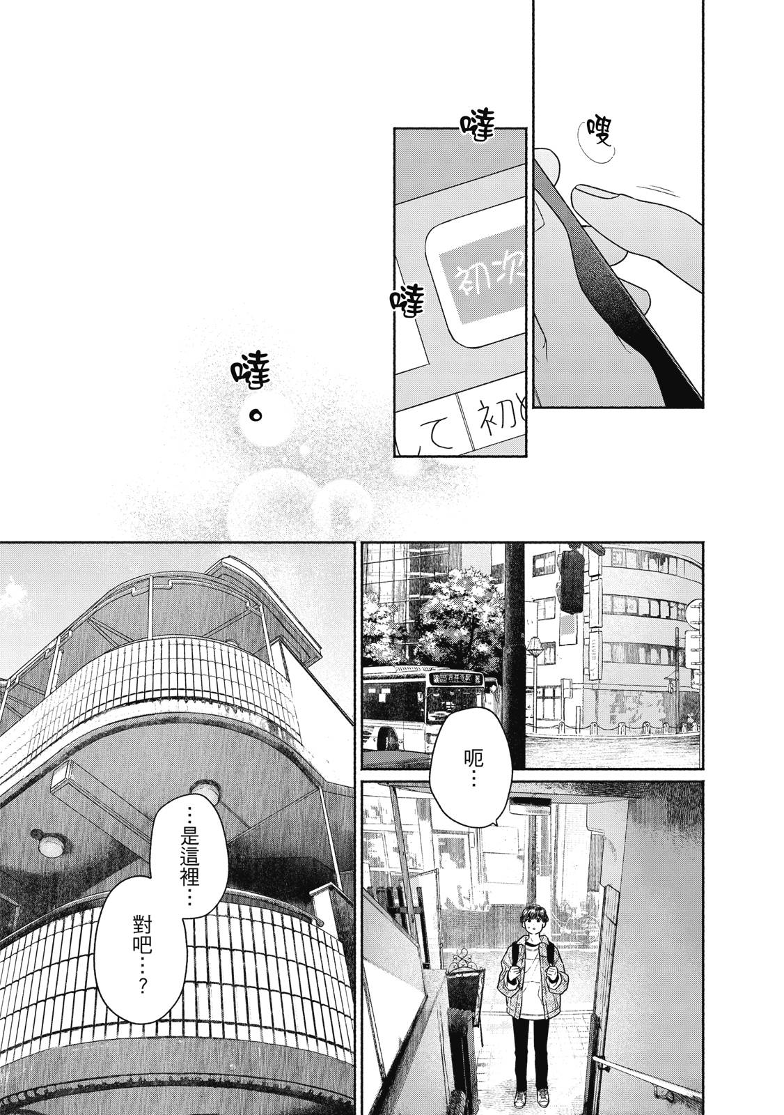 第1卷17
