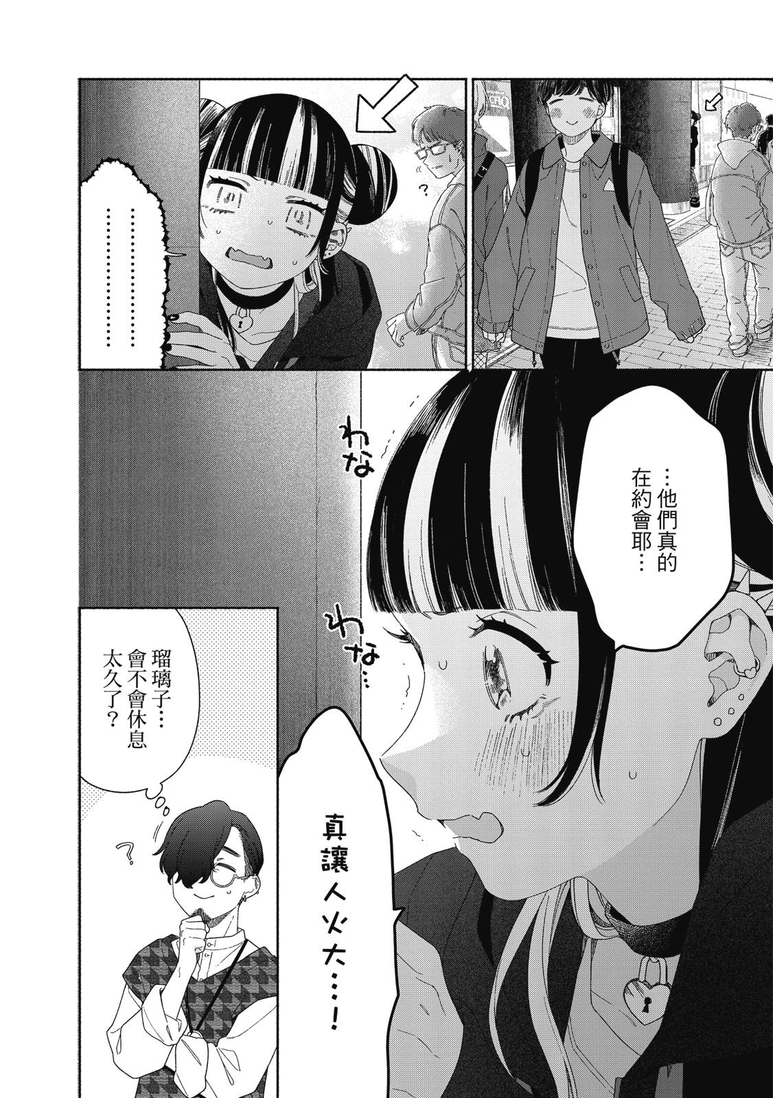 第1卷170