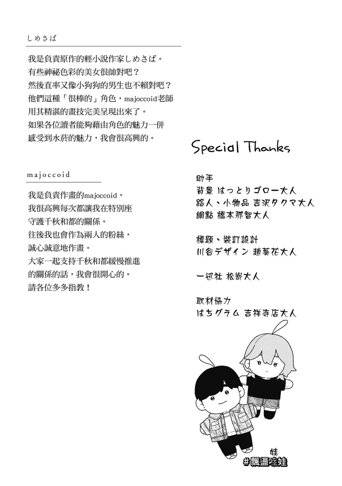 第1卷173