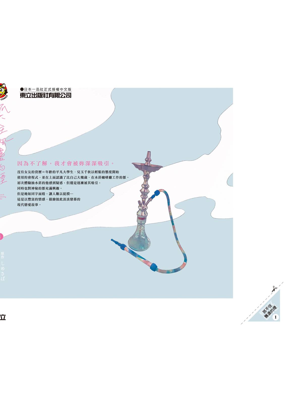 第1卷176