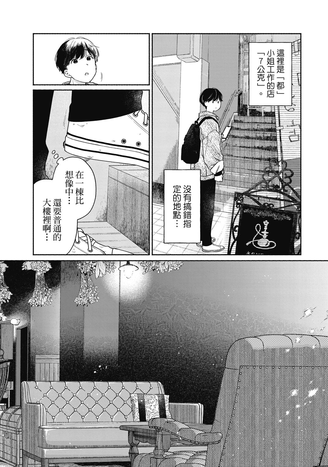 第1卷18
