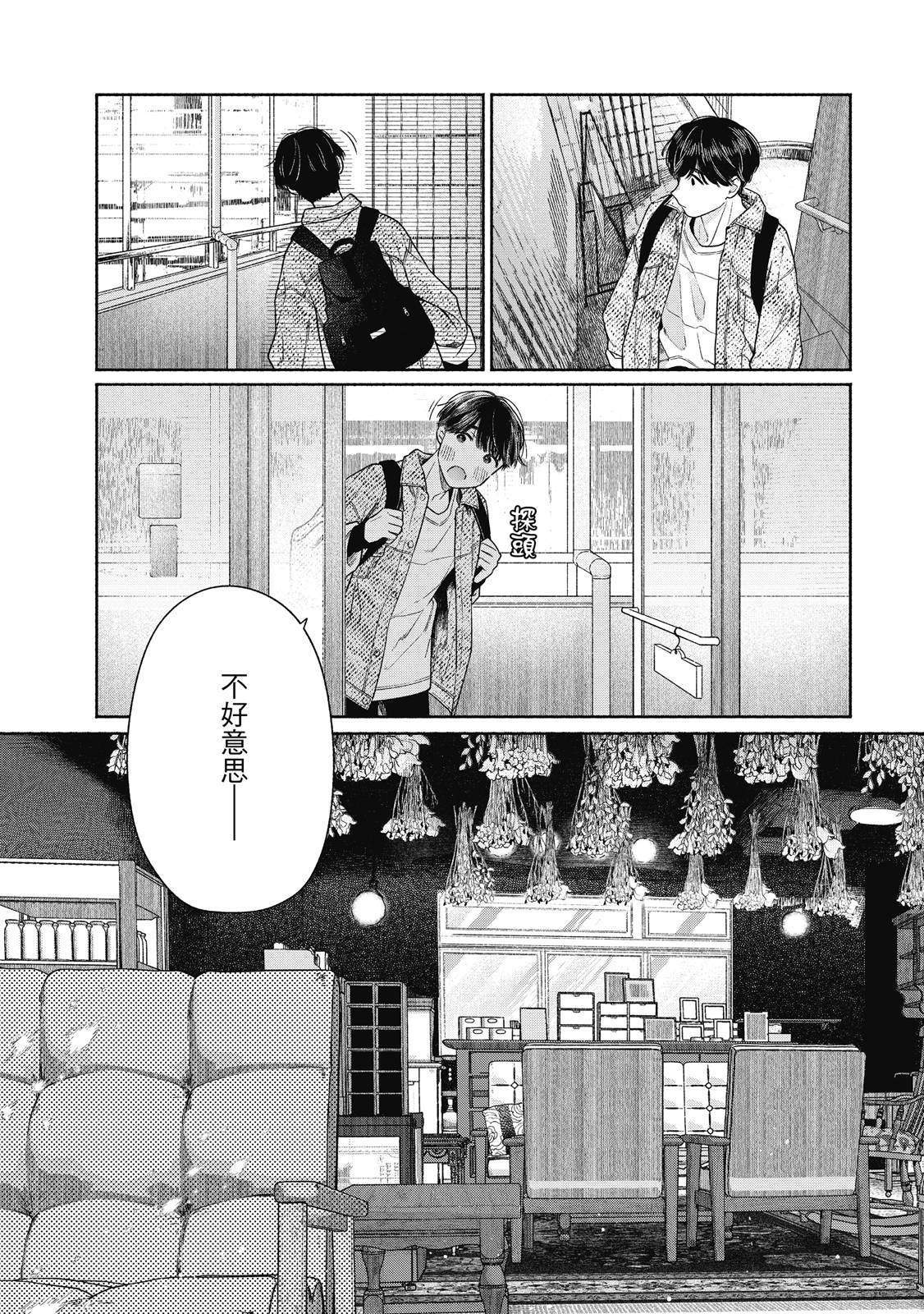 第1卷19