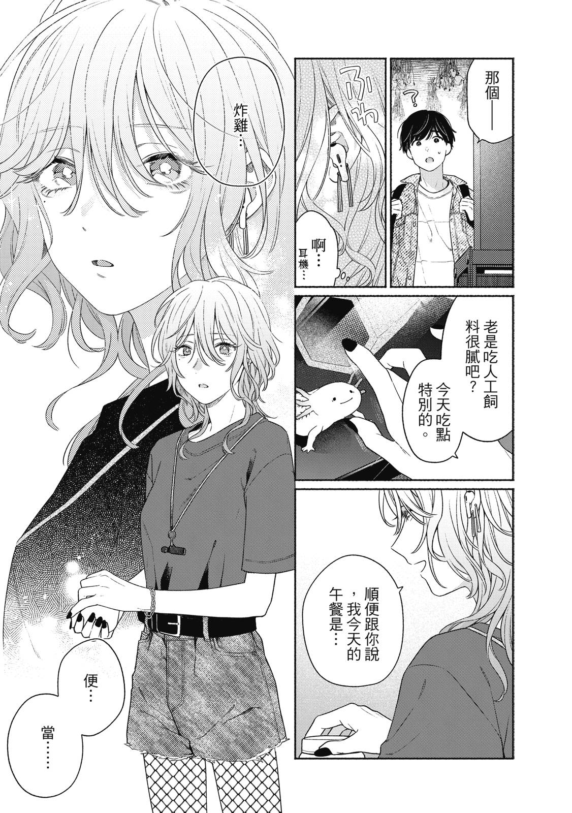 第1卷21