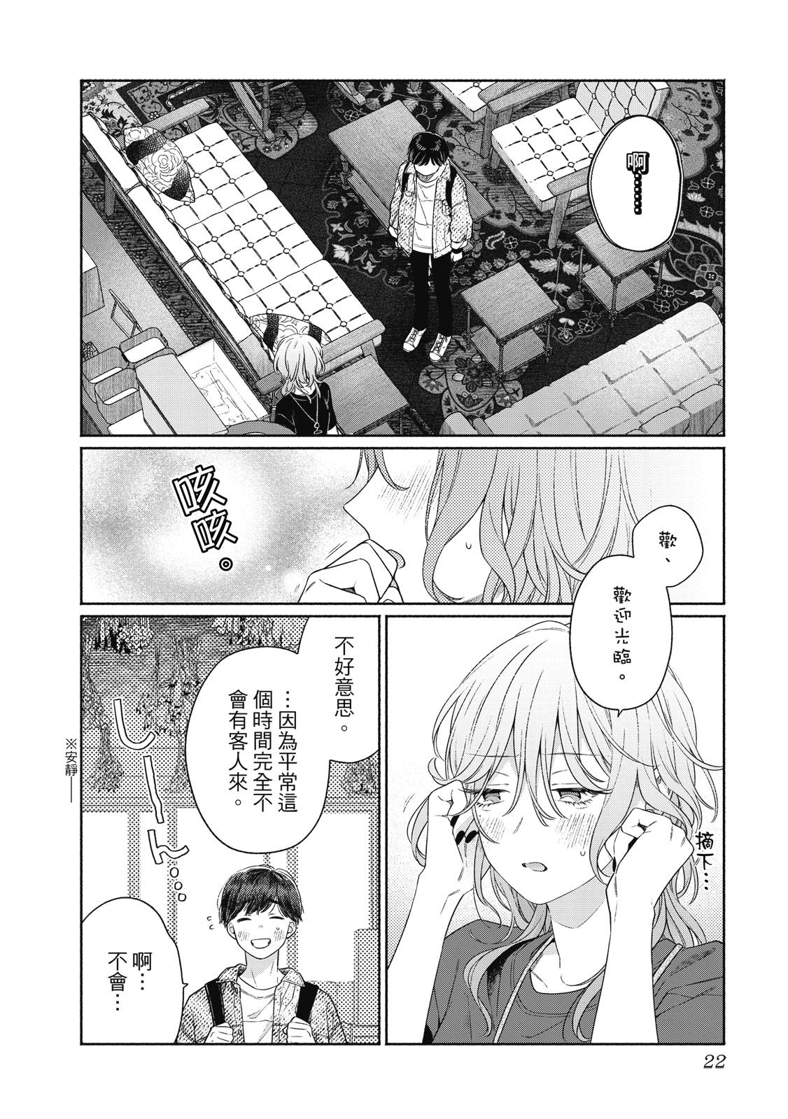 第1卷22