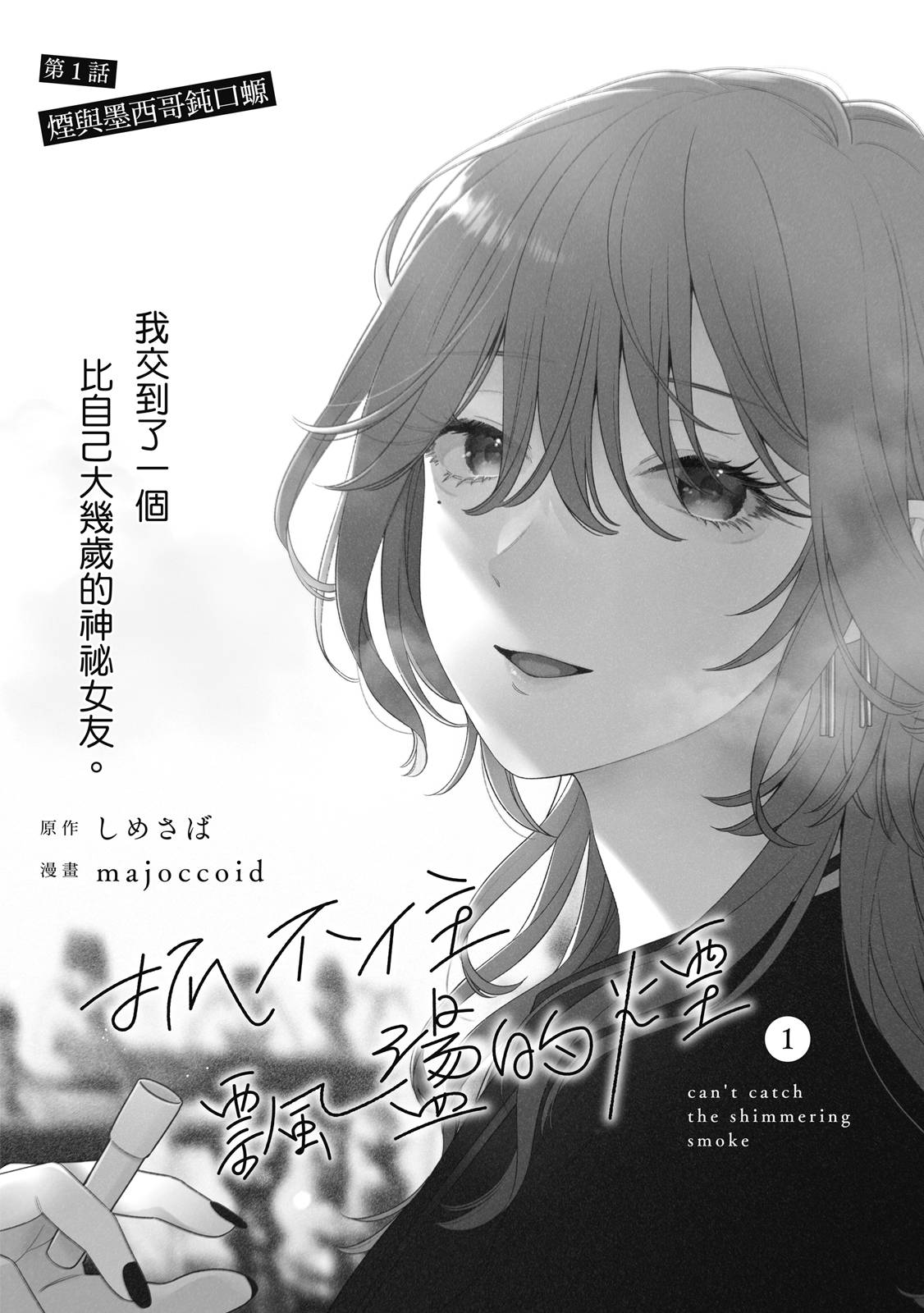 第1卷3