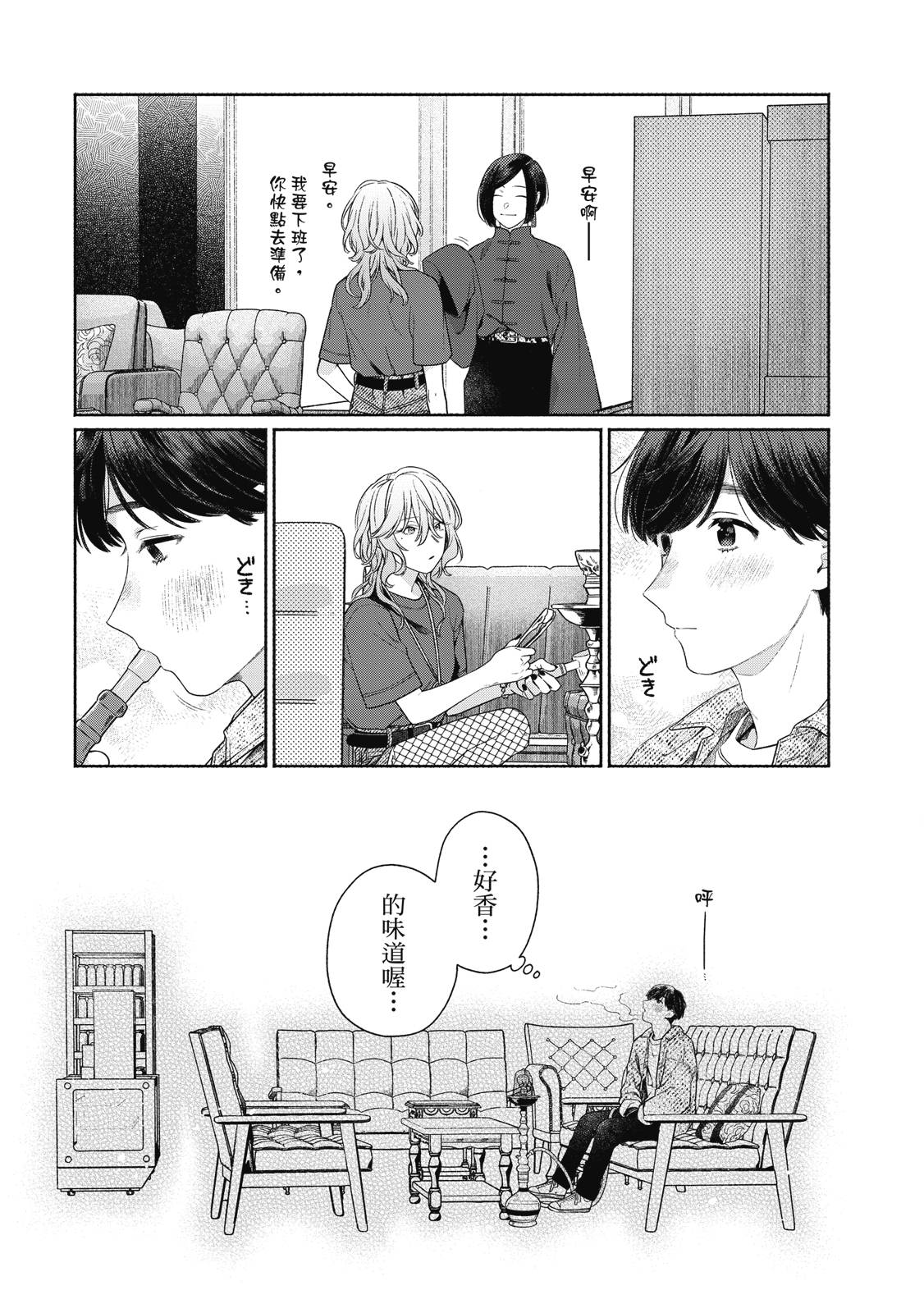 第1卷37