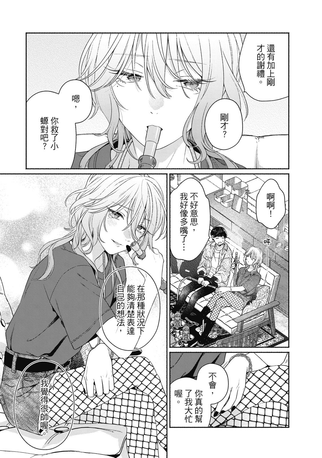 第1卷43