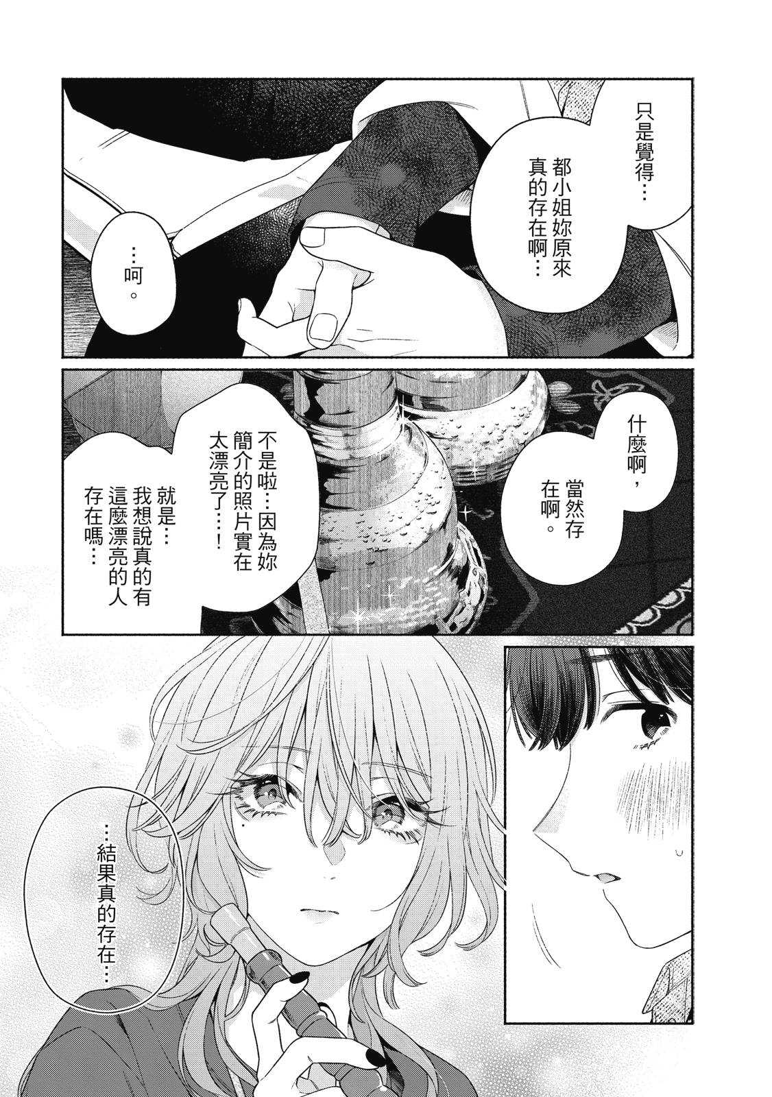 第1卷45