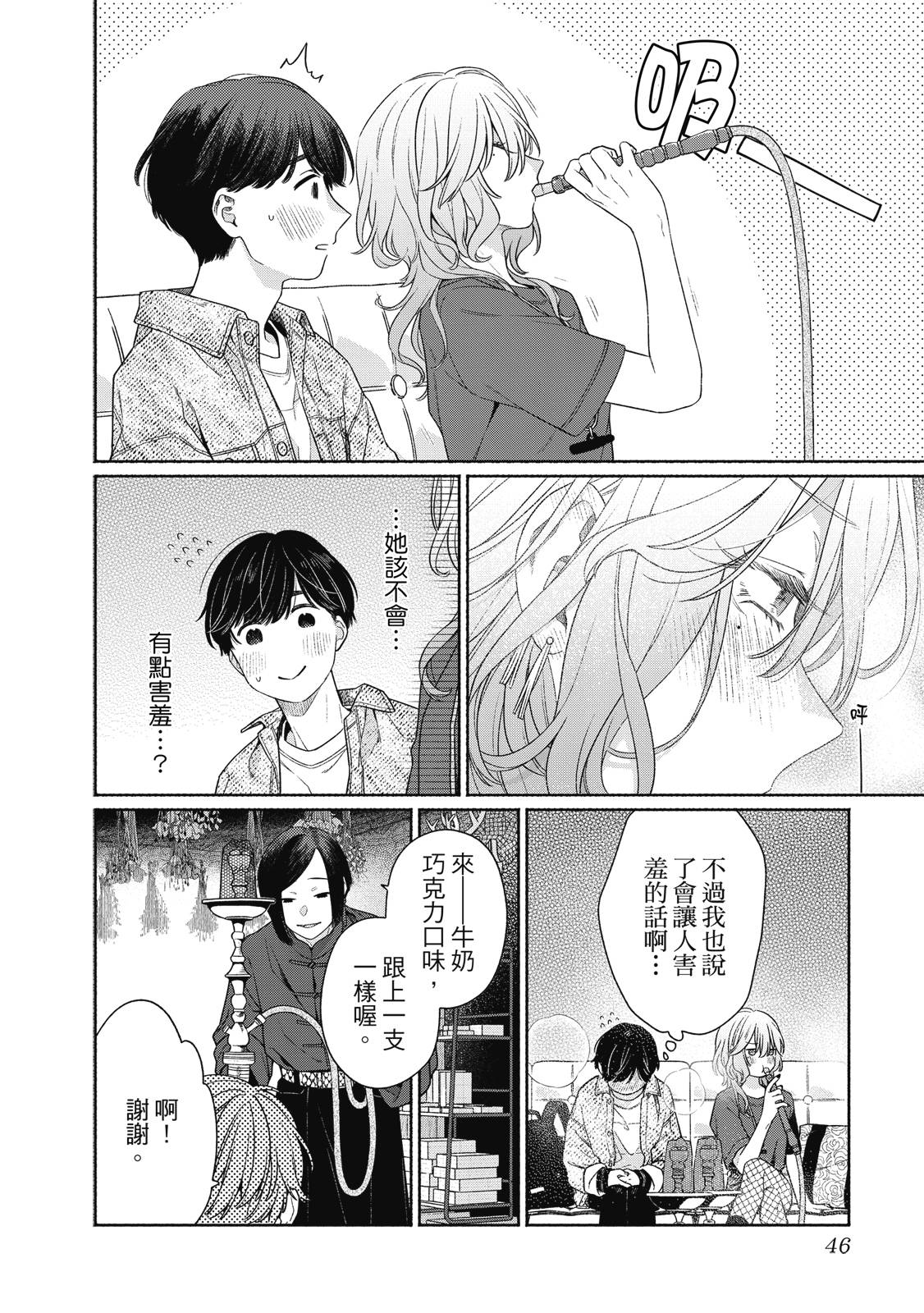 第1卷46