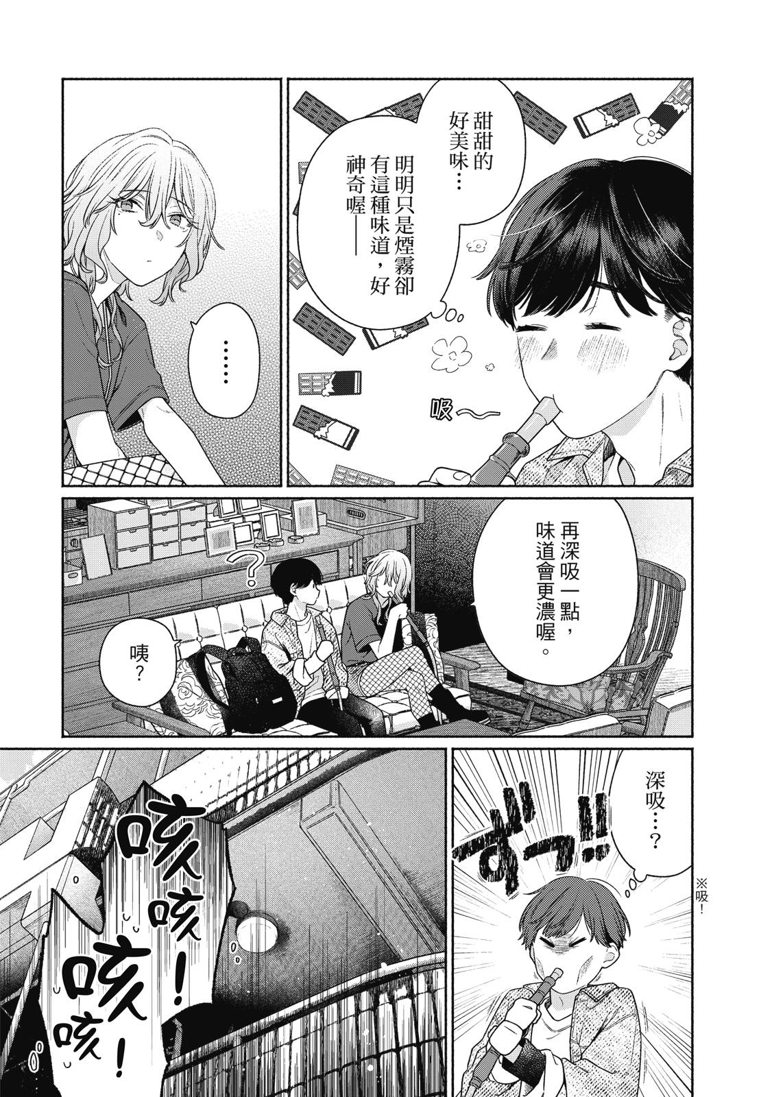第1卷47