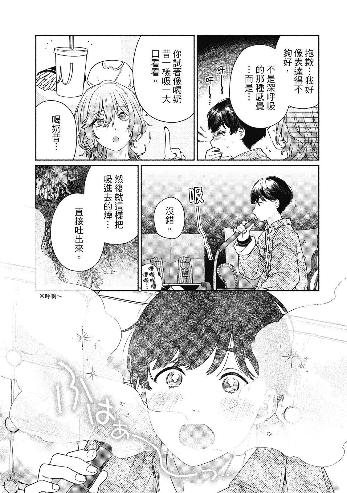 第1卷48