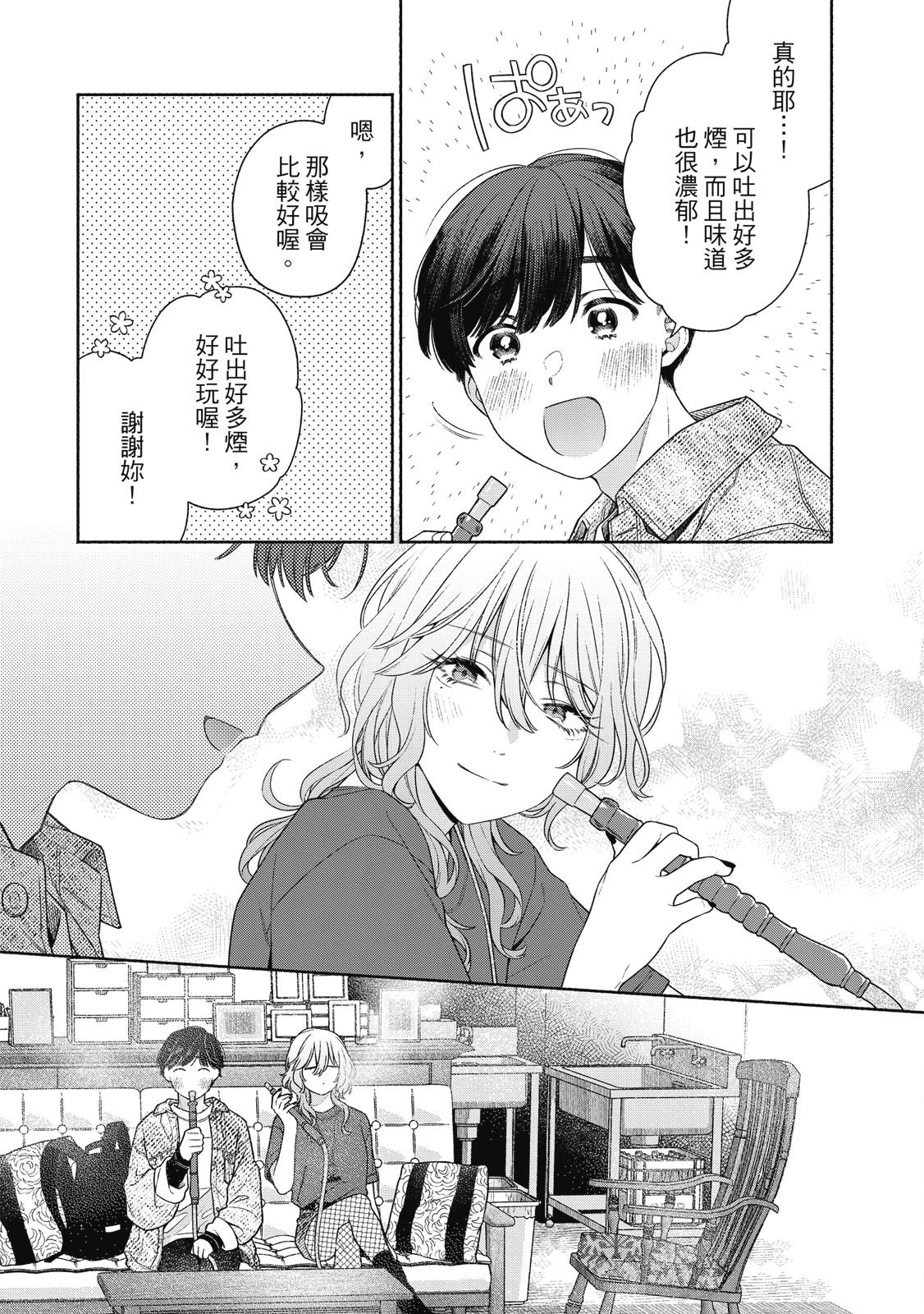 第1卷49